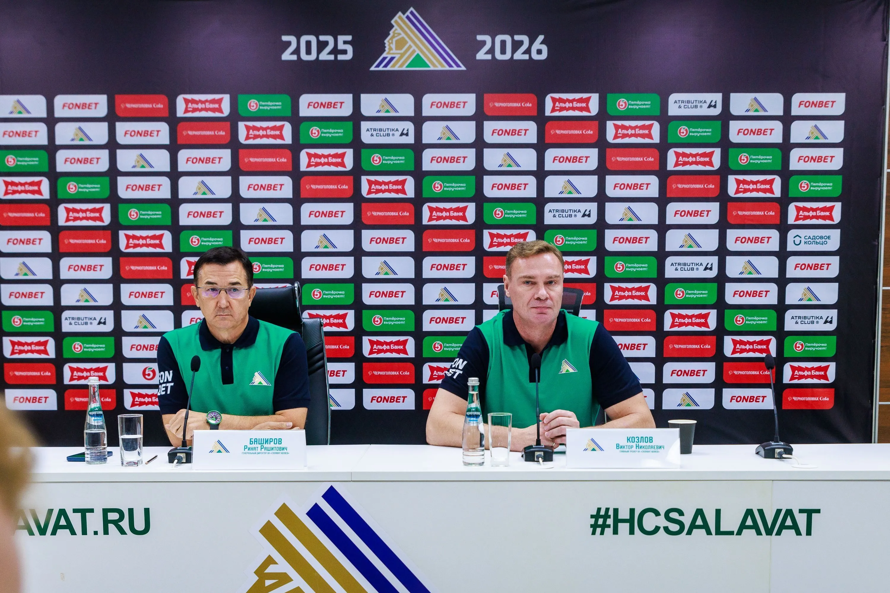 «Постараемся, чтобы болельщики не грустили»