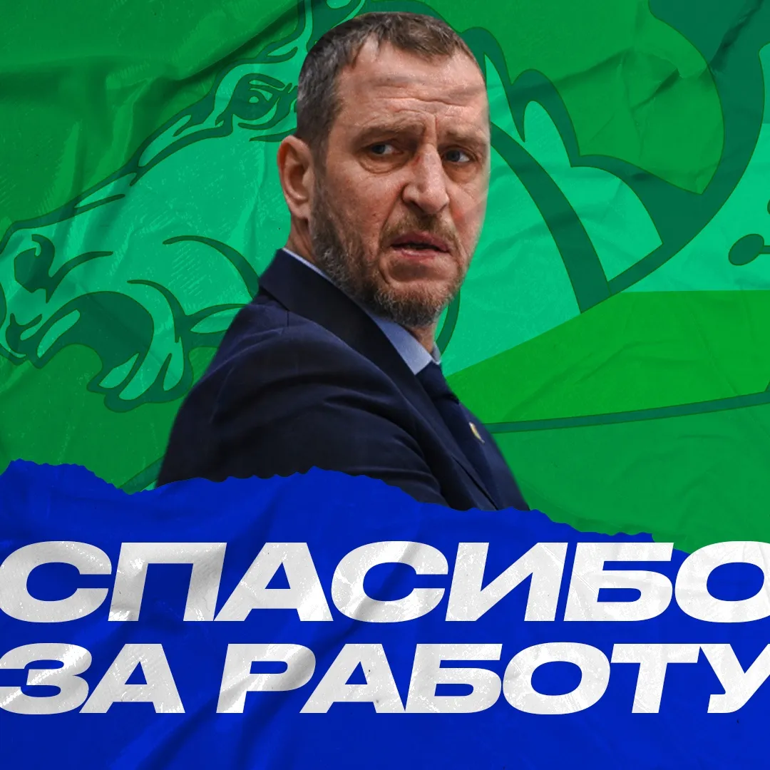 Лев Бердичевский покидает «Толпар»