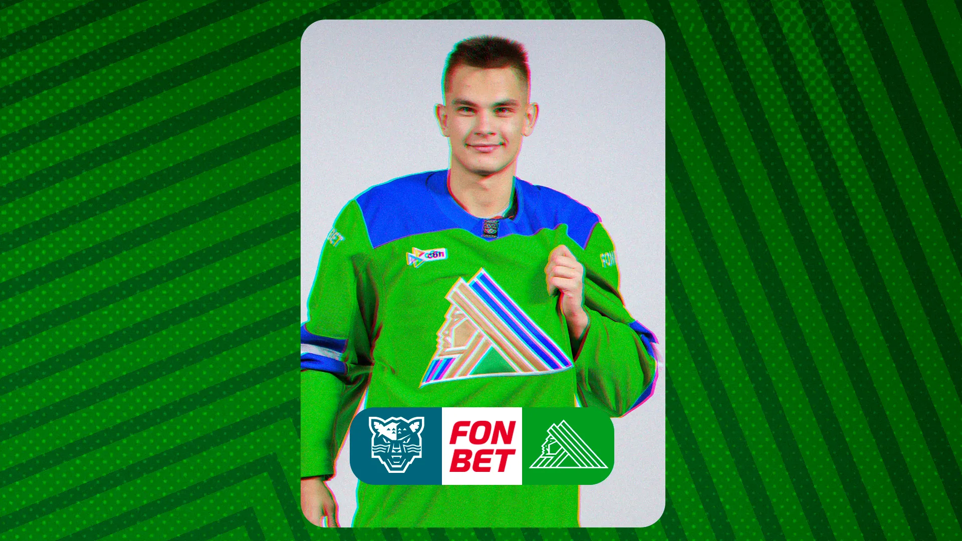 «Сочи» x «Салават Юлаев»: начало встречи в 21:30