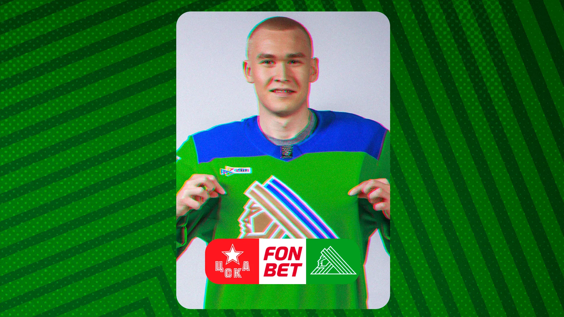 ЦСКА x «Салават Юлаев»: начало встречи в 21:30