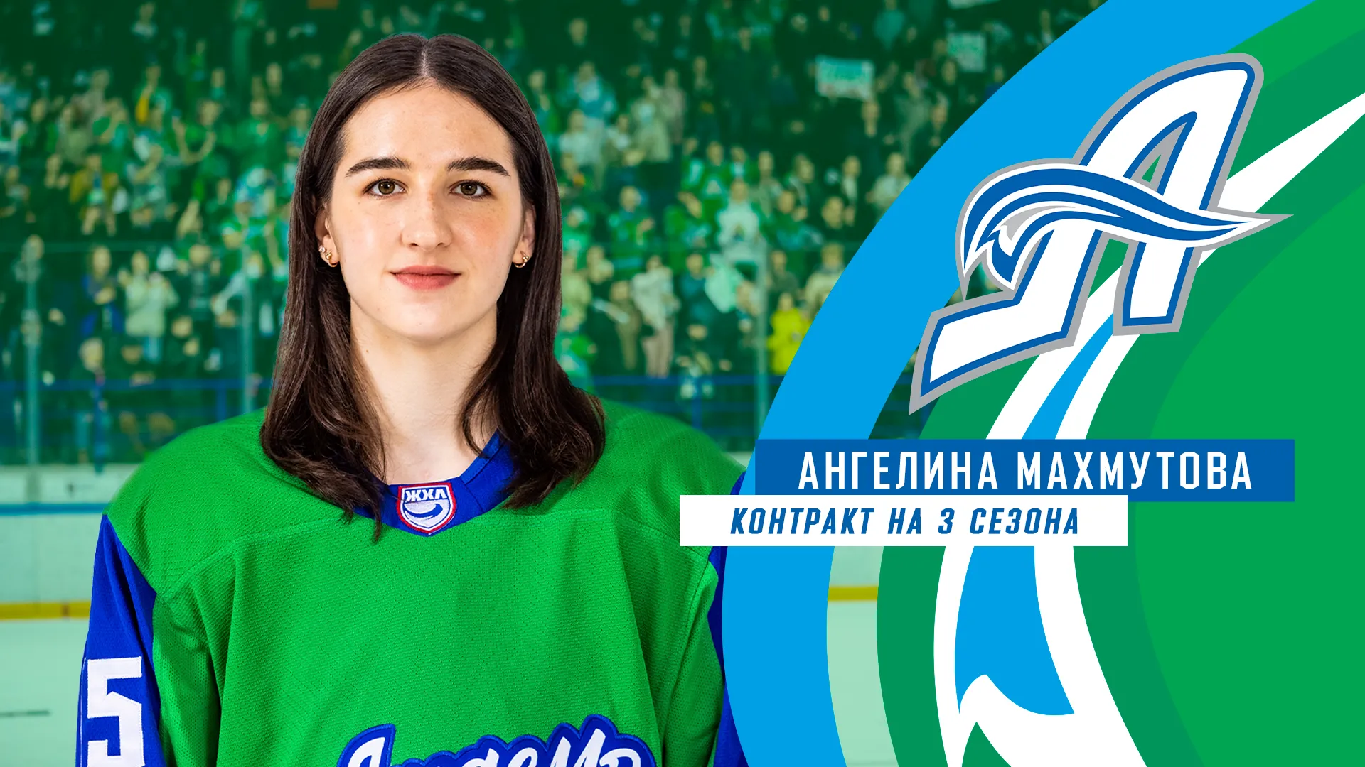 Ангелина Махмутова продлила контракт с «Агиделью»