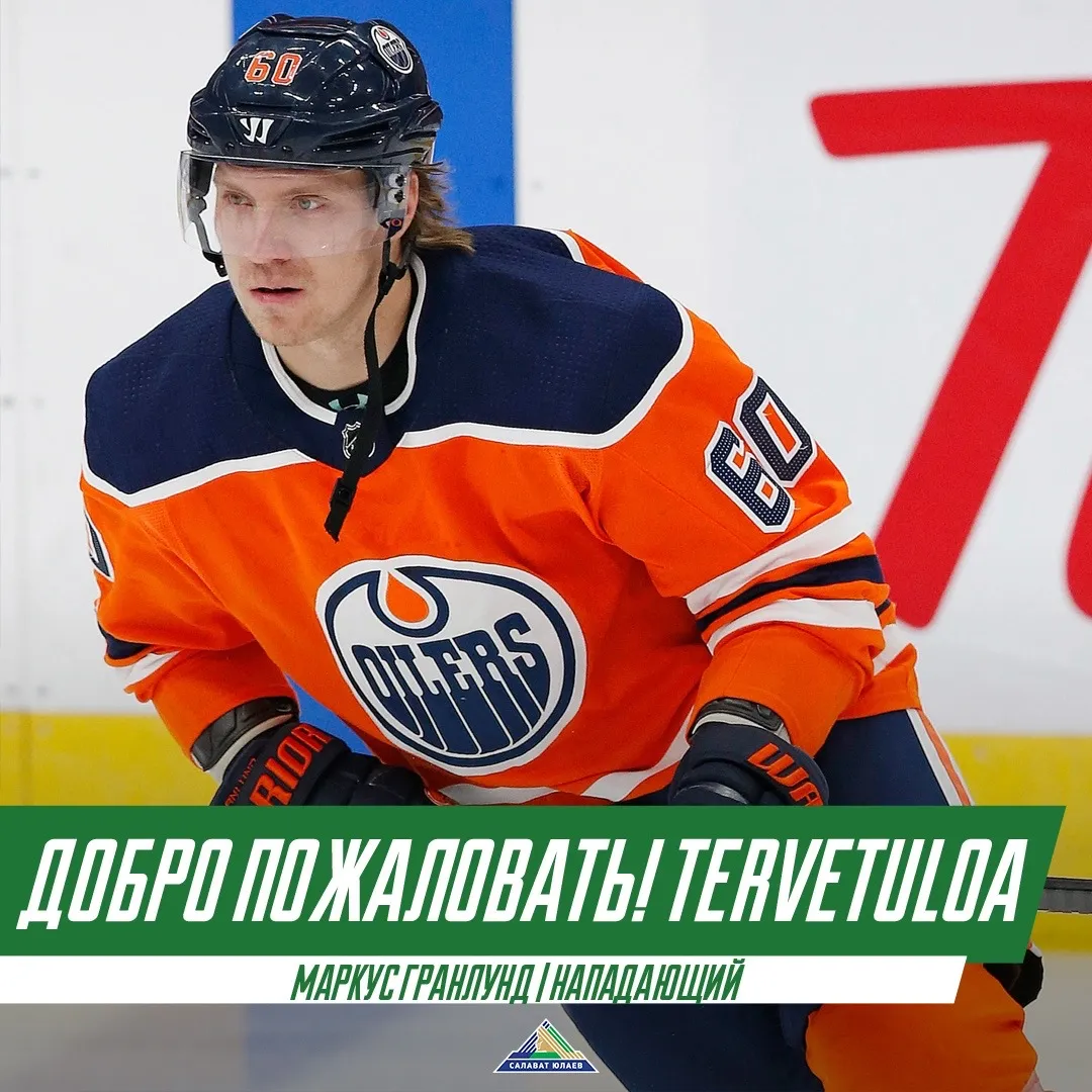 В финском полку «юлаевцев» прибыло!