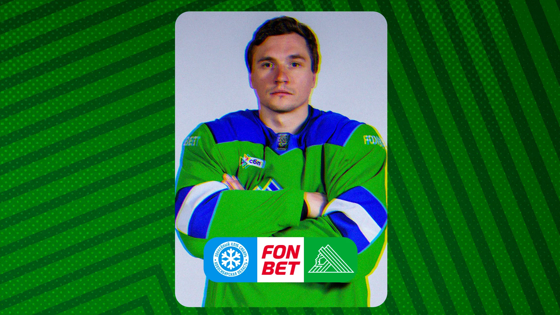 «Сибирь» x «Салават Юлаев»: начало встречи в 17:30