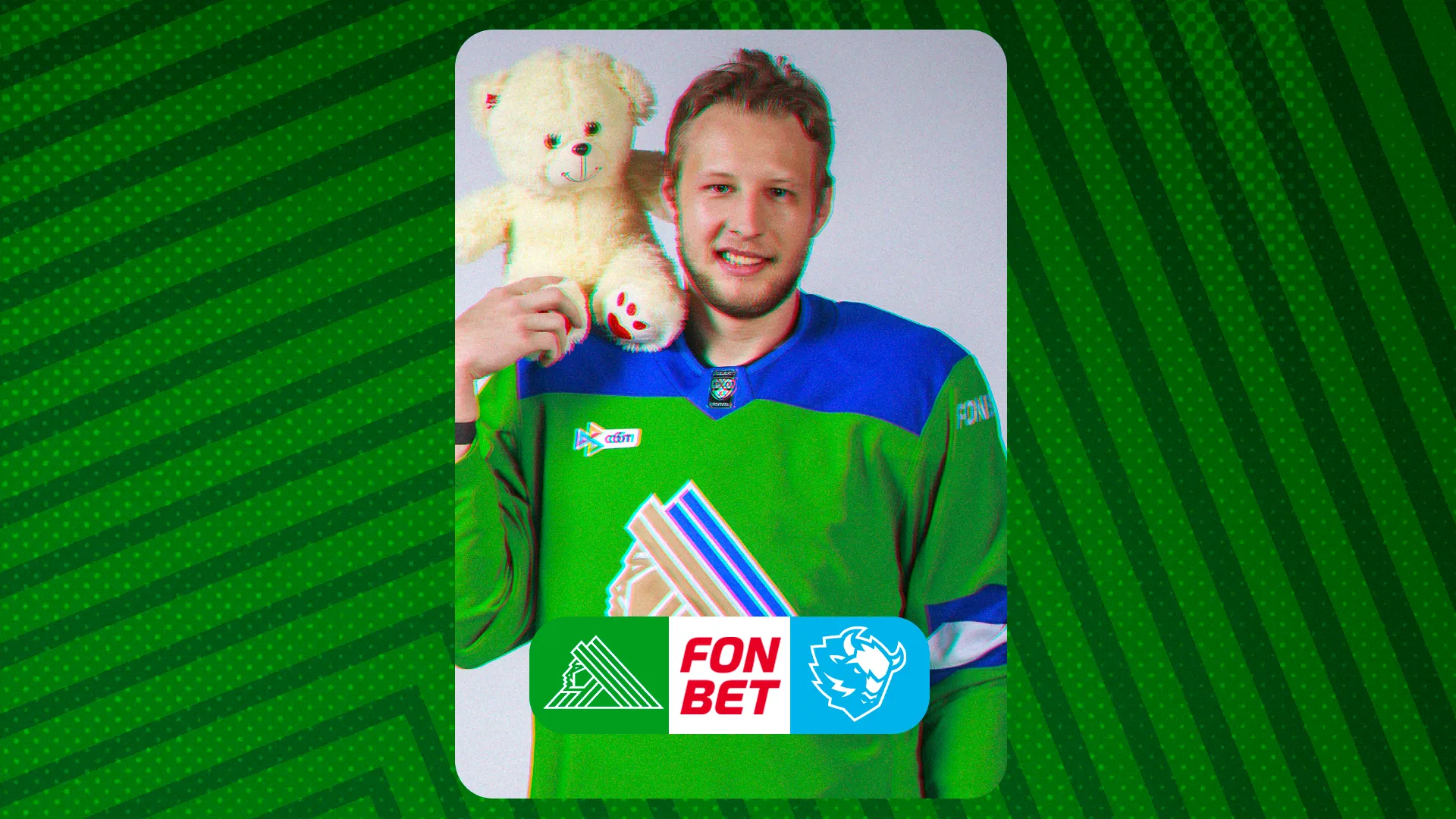 «Салават Юлаев» x «Динамо» Минск, начало матча в 19:00