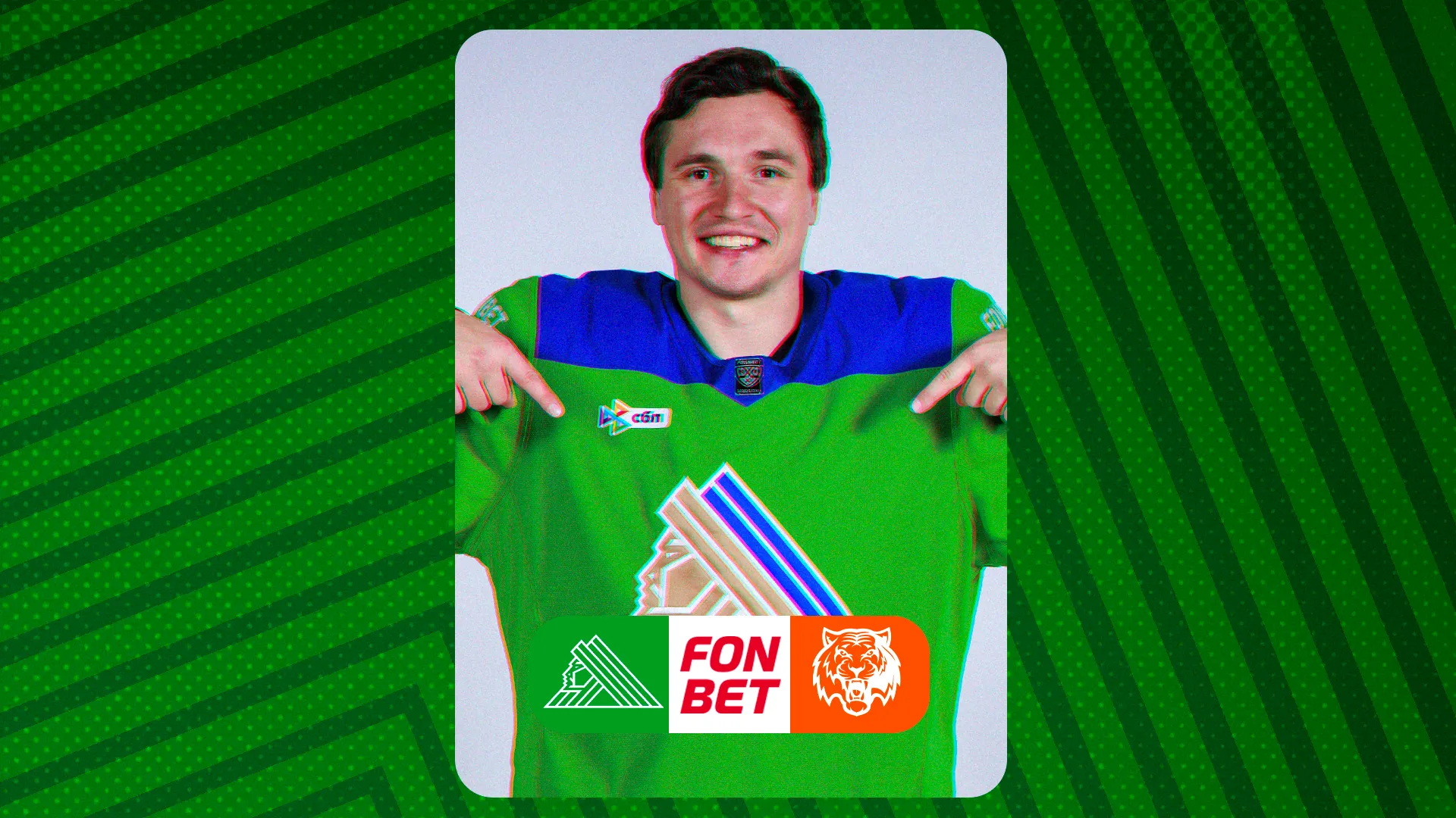 «Салават Юлаев» x «Амур», начало встречи в 19:00