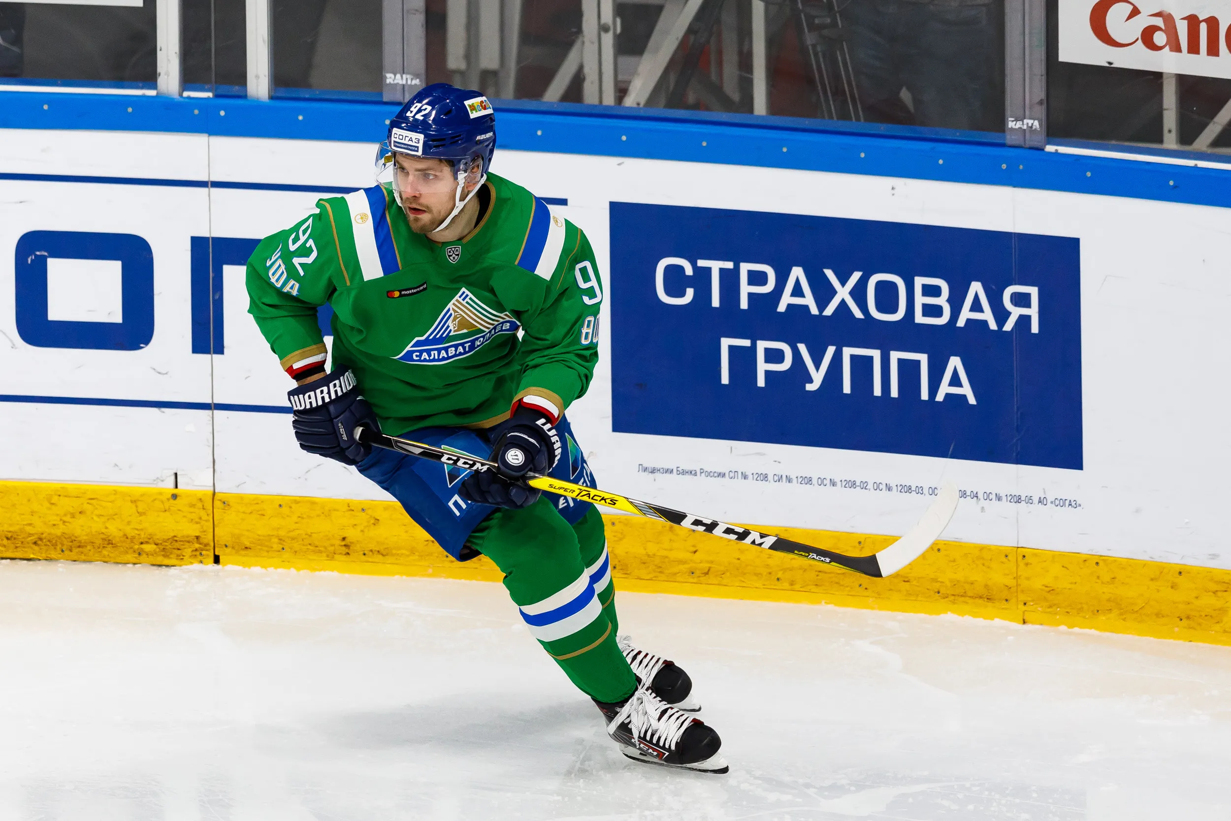 Захар Арзамасцев покидает «Салават Юлаев» Захар Арзамасцев покидает «Салават Юлаев»