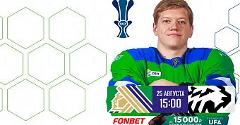 «Салават Юлаев» x «Трактор», начало матча в 15:00 «Салават Юлаев» x «Трактор», начало матча в 15:00